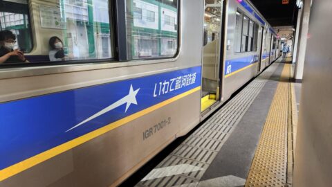 IGRいわて銀河鉄道に乗って石神の丘美術館に行こう_w1280_20230622_100240