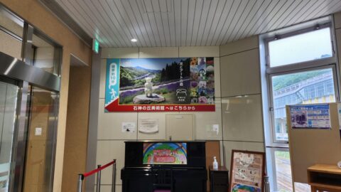 「いわて沼宮内駅」IGRいわて銀河鉄道に乗って石神の丘美術館に行こう_w1280_20230622_104759