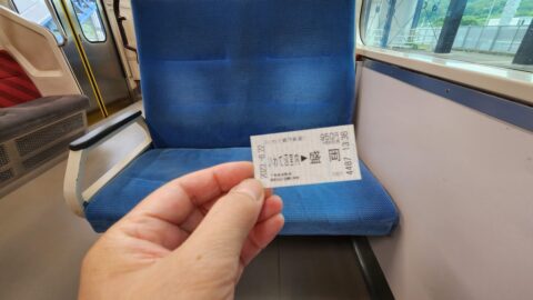 「帰りの切符」IGRいわて銀河鉄道に乗って石神の丘美術館に行こう_w1280_20230622_133850