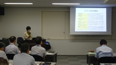 仙台第３法務総合庁舎でハラスメント防止研修（パワハラ防止研修）の講師を務めました（宮城県仙台市）_w1280_DSC03902