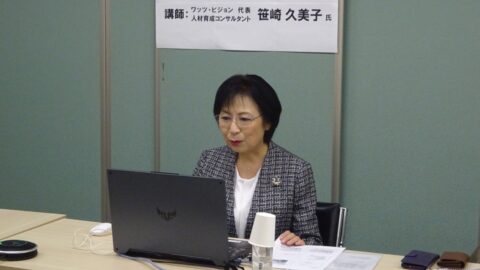 宮城県保険医協会様の医療スタッフセミナーでハラスメントにならないコミュニケーション術の講師を務めました （宮城県仙台市）_w1280_DSC04200