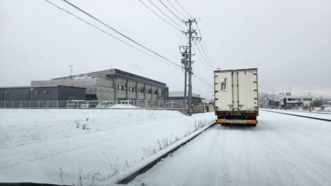 農業団体様の全職員ハラスメント防止研修で3日間講師を務めました（岩手県盛岡市）_w1280_20240124_083303
