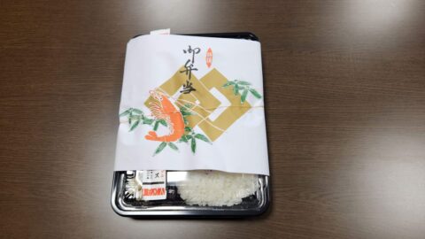 （盛岡）滝沢フーズのお弁当_w1280_20240123_120942