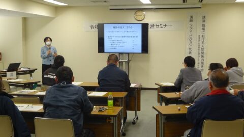 大河原合同庁舎で農業法人さんの部下指導と職場コミュニケーションセミナーで講師を務めました（宮城県大河原町）_w1280_DSC04518