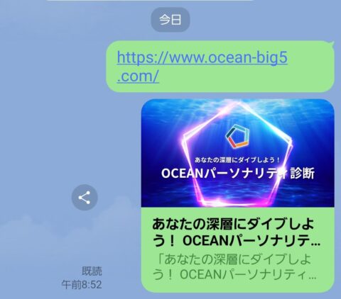 お年寄りの「わからない」は底がとっても深いのだ_20240304_103202