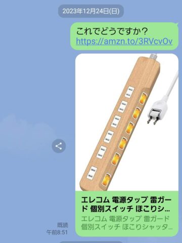 お年寄りの「わからない」は底がとっても深いのだ_20240304_110555