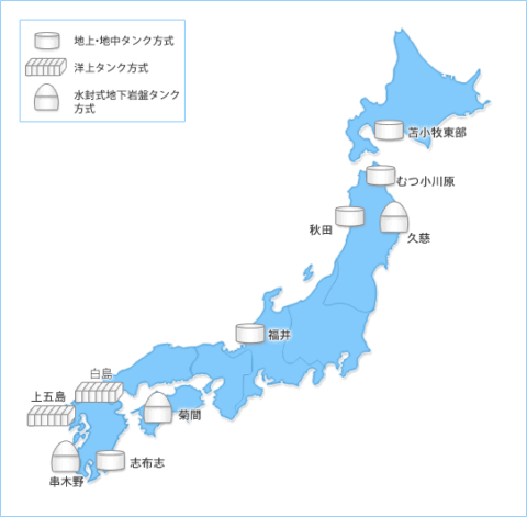 久慈国家石油備蓄基地〜日本にこんな施設があったとは！〜_300052425