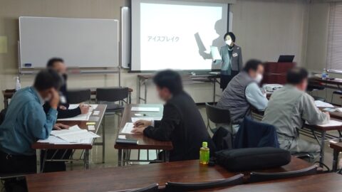 2023.2月　自治労会館で行われた雇用管理研修「コミュニケーションスキル等向上コース」で講師を務めました（宮城県仙台市）_fx_w1280_DSC03218