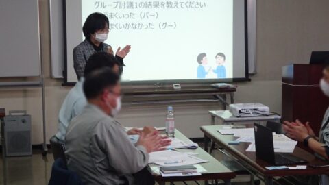 2023.2月　自治労会館で行われた雇用管理研修「コミュニケーションスキル等向上コース」で講師を務めました（宮城県仙台市）_fx_w1280_DSC03220