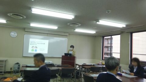 2024.1月　自治労会館で行われた雇用管理研修「コミュニケーションスキル等向上コース」で講師を務めました（宮城県仙台市）_fx_w1280_DSC04313