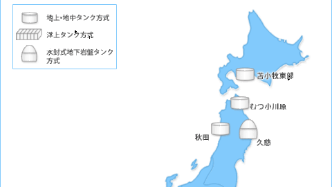 国家石油備蓄基地_trim_300052425
