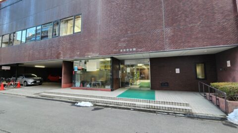 2023.2月　自治労会館で行われた雇用管理研修「コミュニケーションスキル等向上コース」で講師を務めました（宮城県仙台市）_w1280_20230217_165103