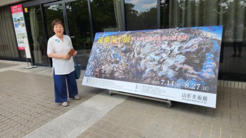遠藤彰子展／山形で過ごすアートな１日。母と二人で美術展と美術館を巡る旅_w1280_20230805_123145