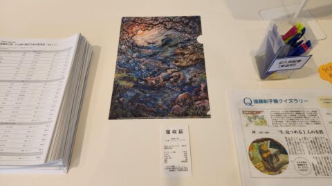 遠藤彰子展／山形で過ごすアートな１日。母と二人で美術展と美術館を巡る旅_w1280_20230805_125553