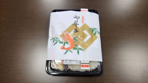 滝沢フーズ（滝沢食品）のお弁当「幕の内」_w1280_20240124_121038