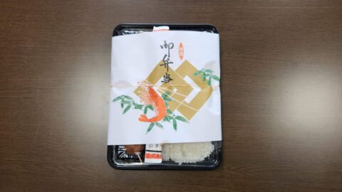 滝沢フーズ（滝沢食品）のお弁当「幕の内」_w1280_20240125_121238