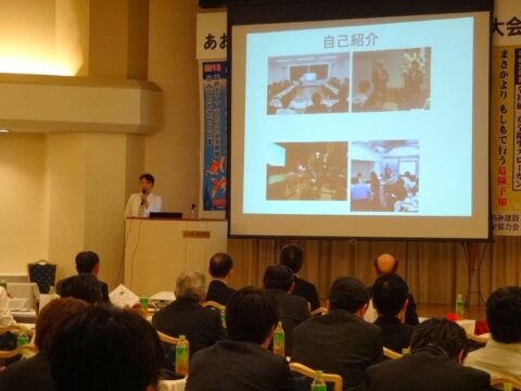 建設業者様の安全大会で講師を務め「若手社員との会話術」について講演しました（宮城県仙台市）_w1280_DSC06725
