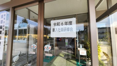 （2024）職業訓練法人様主催の合同新入社員研修会で接遇・ビジネスマナーの講師を務めました（岩手県一関市）_20240404_081025