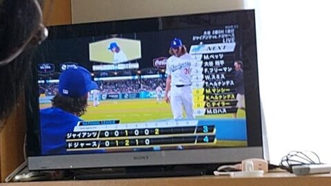岩手のお昼休みはTVも大谷翔平の試合観戦_20240404_124752_604