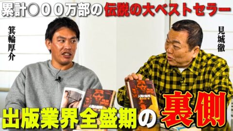 （2024）職業訓練法人様主催の合同新入社員研修会で接遇・ビジネスマナーの講師を務めました（岩手県一関市）_maxresdefault