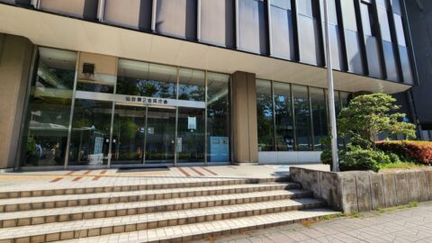 仙台第ニ合同庁舎で女性職員を対象にしたキャリア支援研修（タイプ分け、部下指導、コーチング等）の講師を務めました（宮城県仙台）_w1280_20240524_075300-EDIT