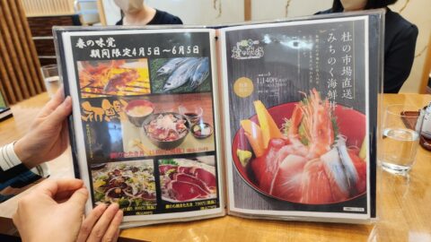 市場のはなれ家 恵の織で海鮮丼_w1280_20240525_115615