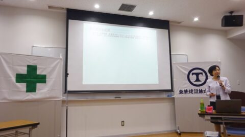 建設業様の安全大会の講演で若者への接し方やＺ世代の育成・指導法の講師を務めました（宮城県塩釜市）_w1280_DSC04855