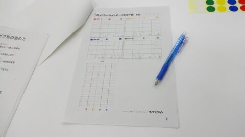 気仙沼合同庁舎で「ハラスメント防止研修」の講師を務めました（宮城県気仙沼市）_fx_w1280_DSC00043