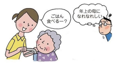 介護事業者様の接遇・コミュニケーション研修で講師を務めました（山形県鶴岡市）画像1