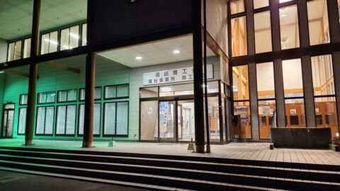 商工会様の若手後継者育成事業講習会「職場ハラスメントの防止について」で講師を務めました_w1280_20241023_183320