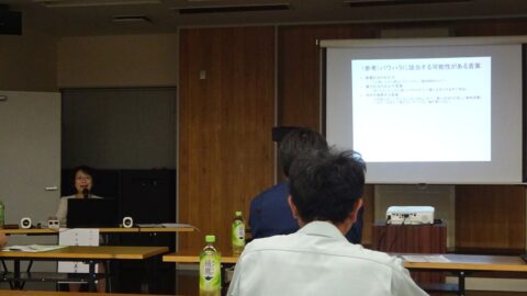 商工会様の若手後継者育成事業講習会「職場ハラスメントの防止について」で講師を務めました_w1280_DSC05491