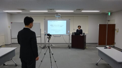仙台法務局総務部職員課企画研修係令和 3年度法務局・地方法務局職員中等科研修 『仕事とコミュニケーション』動画撮影2021-0311_DSC00891