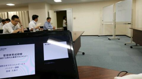 仙台国税局管理者育成研修『激変する時代の業務マネジメント』署統括官級_w1280_20190827_085437_164