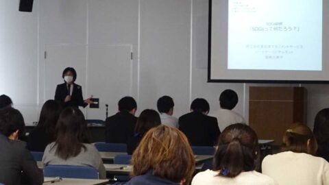 大和町役場令和3年SDGs研修『SDGsって何だろう？』w1280_2022-0121_DSC02049