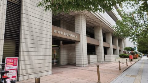 宮城県仙台合同庁舎で「メンタルヘルス研修（セルフケア職員研修）」の講師を務めました（宮城県仙台市）_w1280_20251203_130049