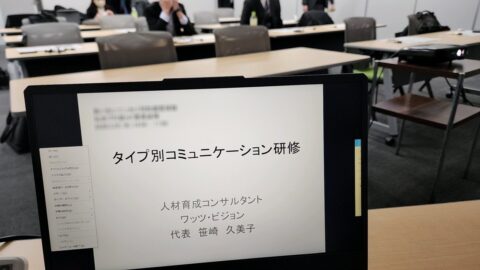 損保代理店様向けに「タイプ別コミュニケーション研修」の講師を務めました（宮城県仙台市）_fx_w1280_20260225_135519_828