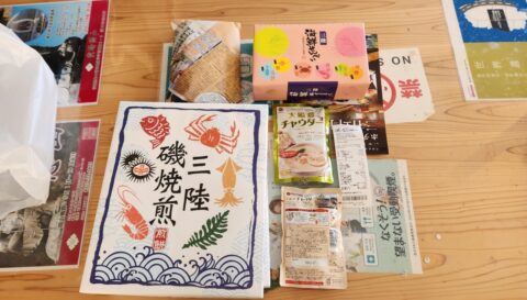 2025.1.25 道の駅さんりく でこんなお土産買いました_w1280_20250125_104233