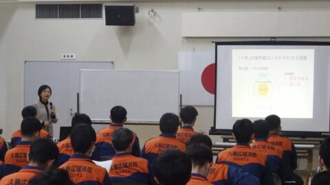 2026（2日目グループ）消防の職員様向けの「ハラスメント防止研修」で講師を務めました（岩手県久慈市）w1280_DSC07415