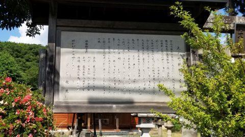 上山市宮脇の「正八幡神社」_w1280_20210626_144031